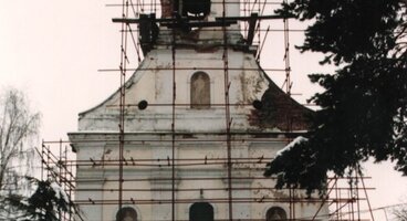 1995 Sunja Croazia
